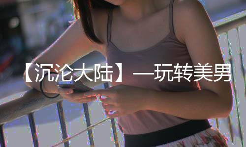 《夫人每天都在线打脸》全文在线阅读