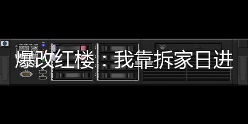 《惊！糙汉老公是年代文隐藏大佬》全文在线阅读