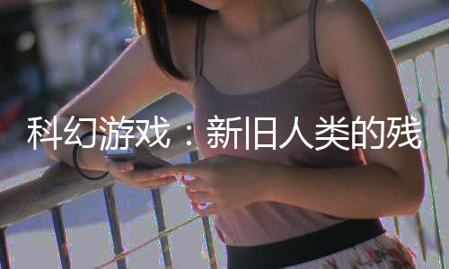 《惊！天降老公竟是首富》全文在线阅读