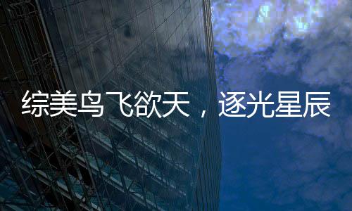 《嫁绝嗣长官，好孕作精在七零躺赢》全文在线阅读