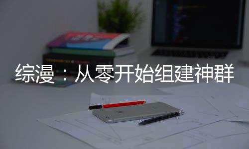 《京娇盛宠》全文在线阅读