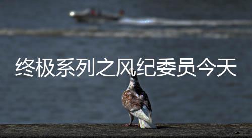《疯批美人有小岛，年代大佬宠上心》全文在线阅读