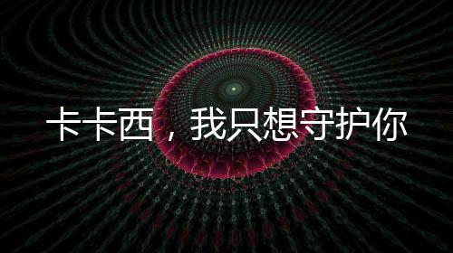 《被夺一切后她封神回归》全文在线阅读