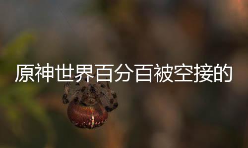 《80年代剽悍土著女》全文在线阅读