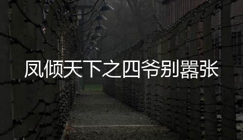 《重生七零：嫁了个傲娇汉子》全文在线阅读