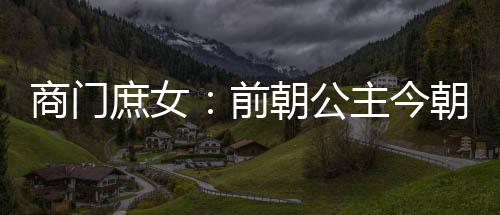 《惊！糙汉老公是年代文隐藏大佬》全文在线阅读