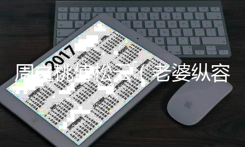 《疯批美人有小岛，年代大佬宠上心》全文在线阅读