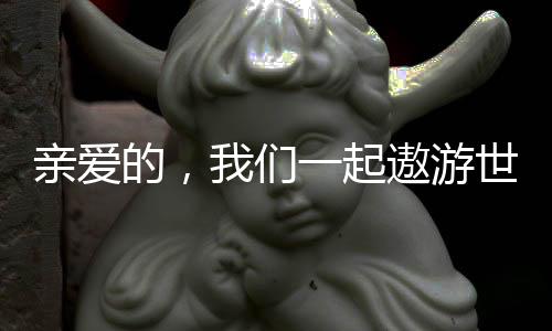 《替嫁随军第一晚，她就住进了医院》全文在线阅读