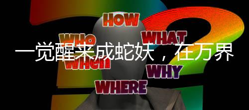 《预谋心动》全文在线阅读