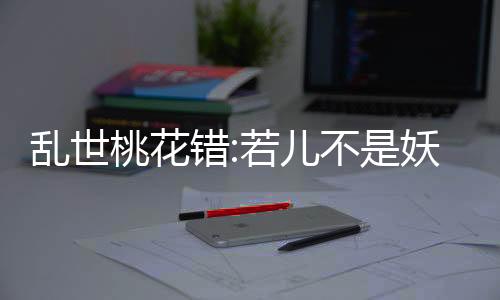 《惊！糙汉老公是年代文隐藏大佬》全文在线阅读