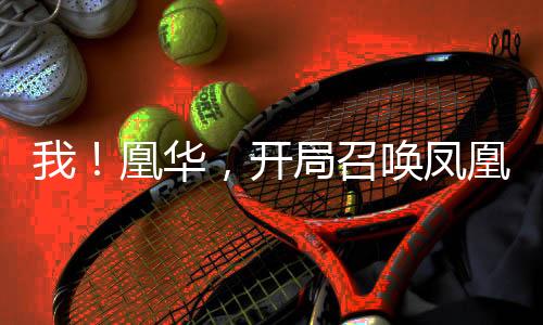 《预谋心动》全文在线阅读