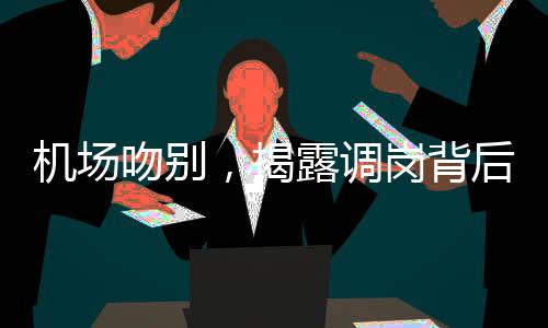 《我见青山》全文在线阅读