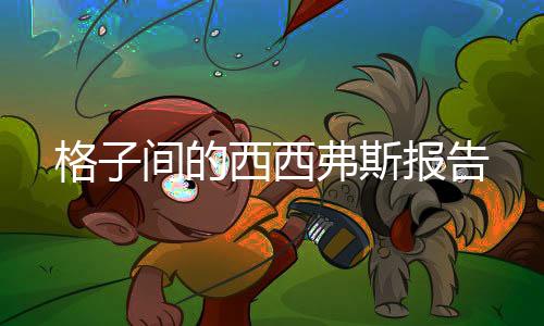 《被夺一切后她封神回归》全文在线阅读