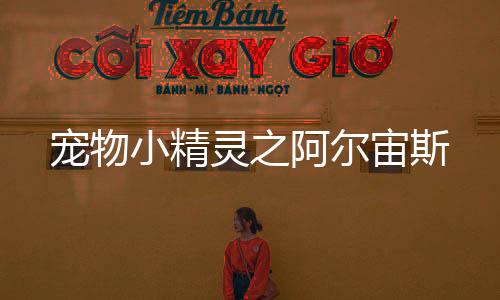 《暗黑系暖婚》全文在线阅读