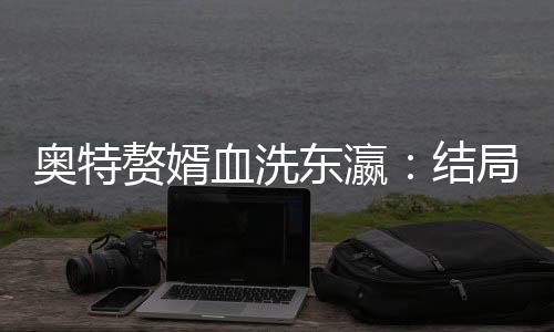 《绑定神豪系统后我成了豪门真千金》全文在线阅读