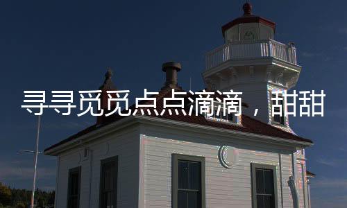 《快穿世界吃瓜第一线》全文在线阅读