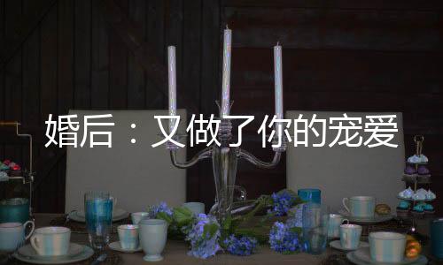 《京色欲坠》全文在线阅读