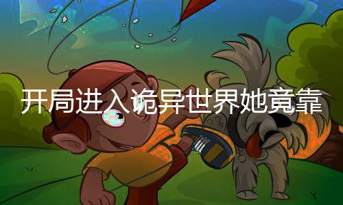《宋檀记事》全文在线阅读