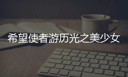 《预谋心动》全文在线阅读