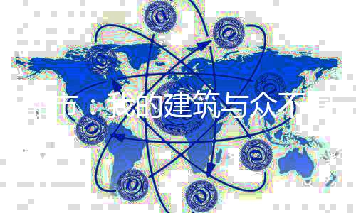 《宋檀记事》全文在线阅读