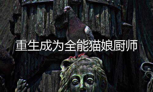 《我见青山》全文在线阅读
