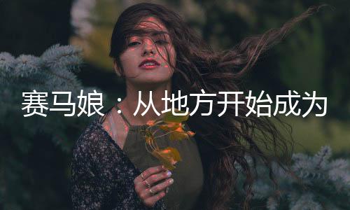 《我曝光前世惊炸全网》全文在线阅读